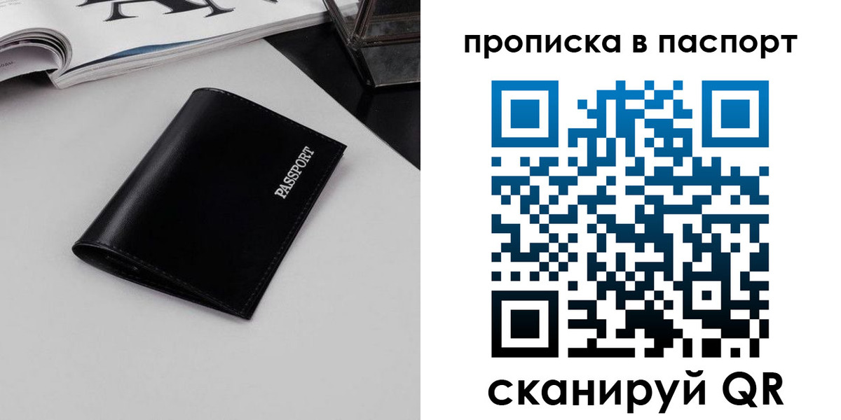 временная регистрация госуслуги в Волгограде