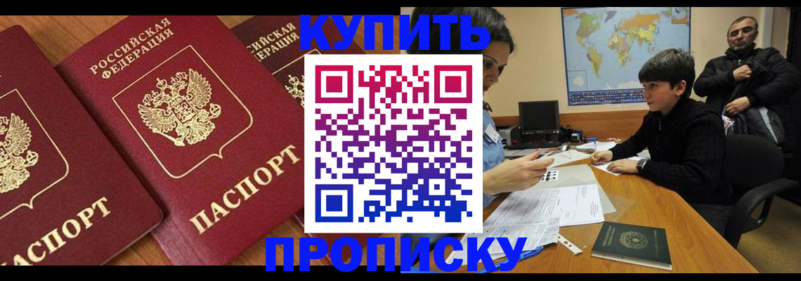 регистрация для дет. сада в Волгограде